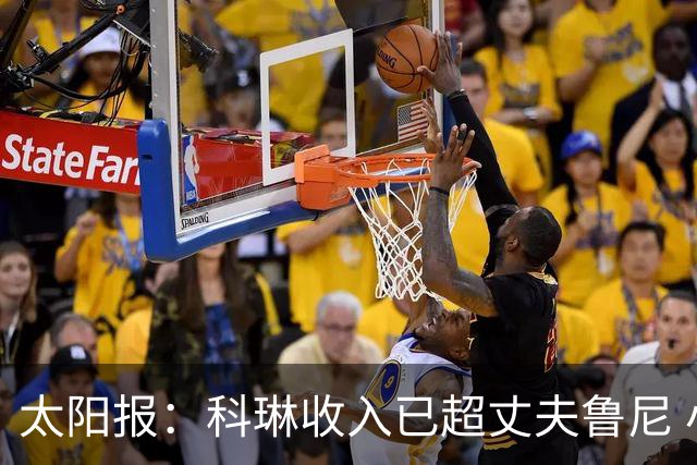 太阳报：科琳收入已超丈夫鲁尼 小儿子当自己设计的服装品牌模特