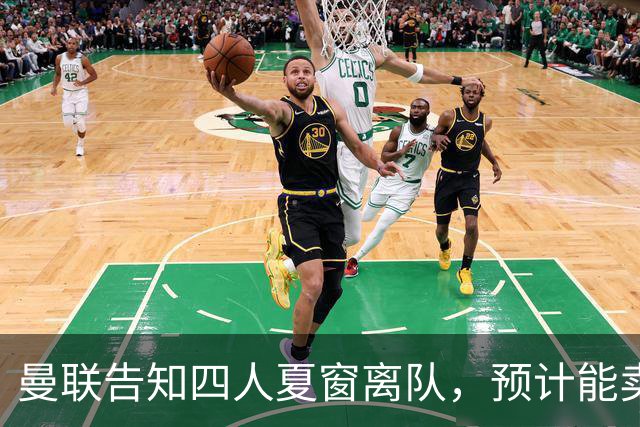 曼联告知四人夏窗离队，预计能卖2000万！整支预备队小妖均可出租