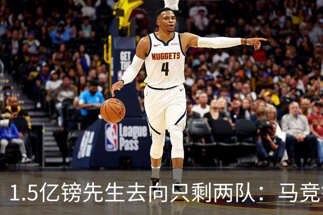 1.5亿镑先生去向只剩两队：马竞铁心卖死敌，巴萨8·10最后期限已失效